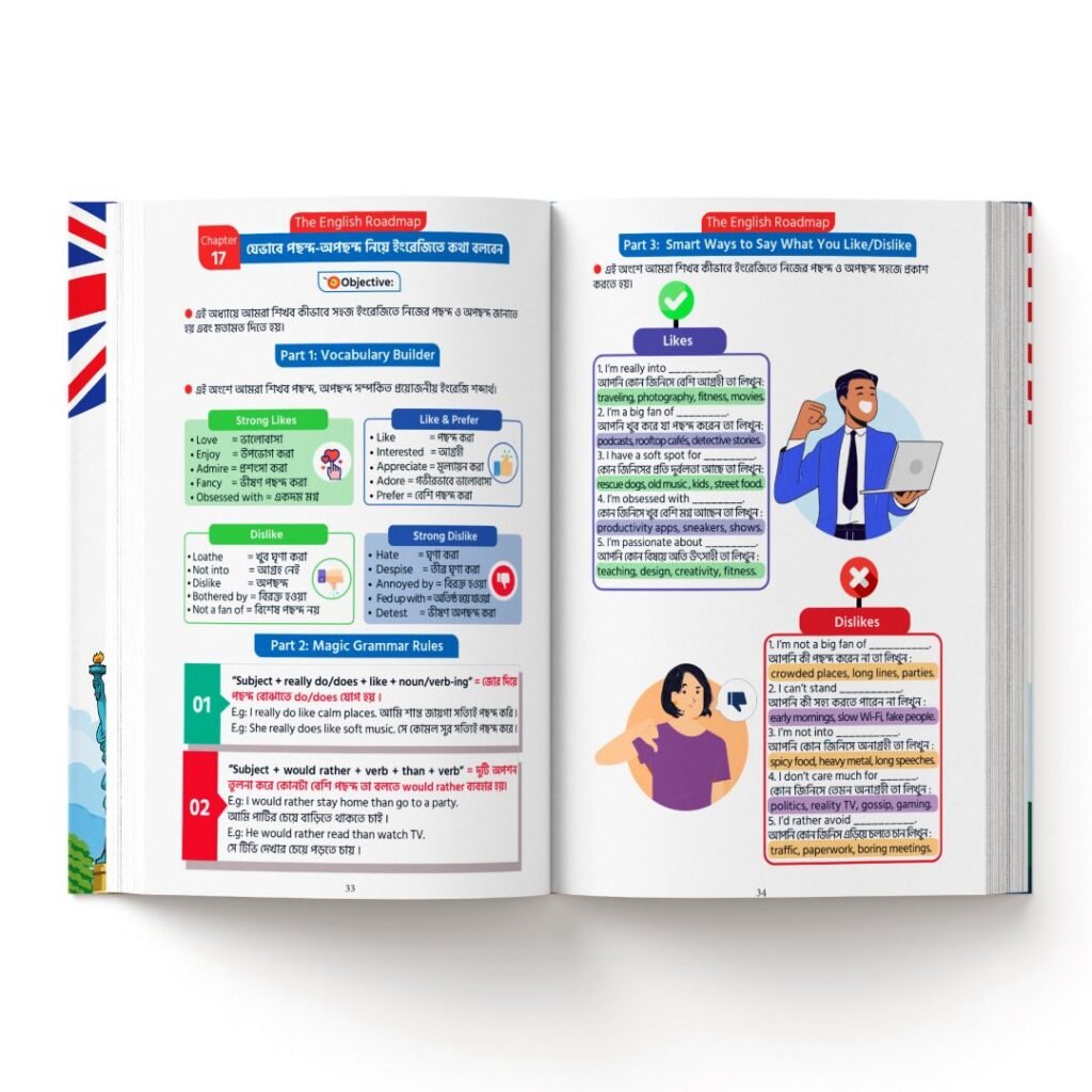 yeamin-bhai-book2.jpg